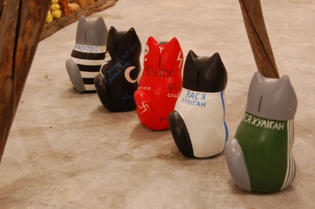 хуліганьйо